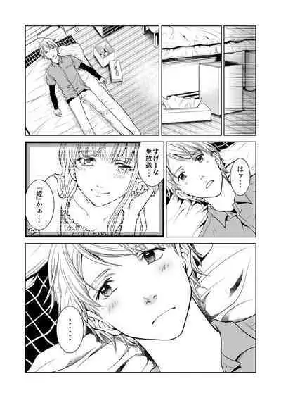 Exciting Cum Live Broadcast