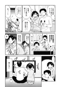 [Chiba Tetsutarou] Tricolor Highschool