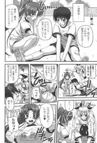 [yume] Comic Moog 2006-06