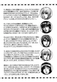 [Kotobuki Kazuki] Torokechau no | Eraptured Make Love Ch. 1-6 [English] [Tadanohito]