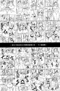 (C92) [Mofurentei (Xe)] Rikusepa Koujun Suzuya no Seishun Teitoku Kyouseijutsu (Kantai Collection -KanColle-) [Chinese] [靴下汉化组]