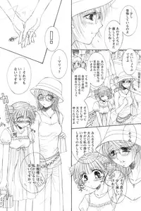 Comic Papipo 2006-09