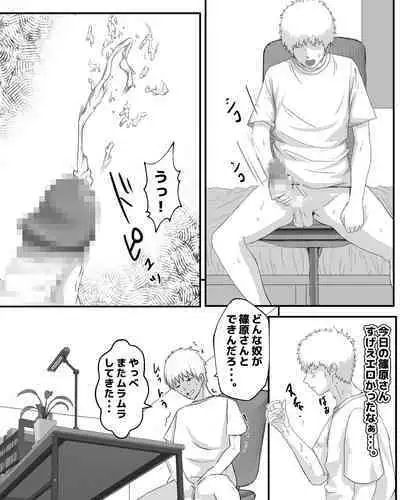 Koushuu Benjo Fuketsu Onani 2