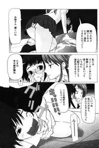 COMIC Papipo 2005-10