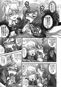 (C93) [Kuroyuki (Kakyouin Chiroru)] Ore Yome Saimin Soushuuhen 1+α (Love Live!)