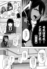 COMIC X-EROS #27 2015-03