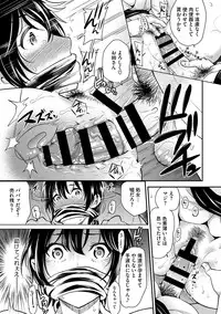 COMIC Megastore DEEP Vol. 2 [Digital]