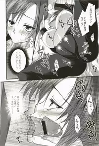 [Minatsuki Arumi] Nanairo School Girl