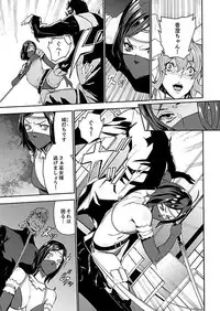 [OUMA] Inshuu no Matsuri ~Otoko Darake no Mura ni Onna Hitori~ 3 [Digital]