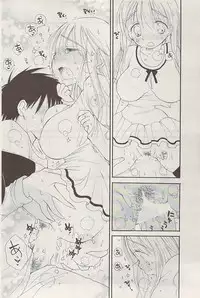 COMIC Potpourri Club 2009-04