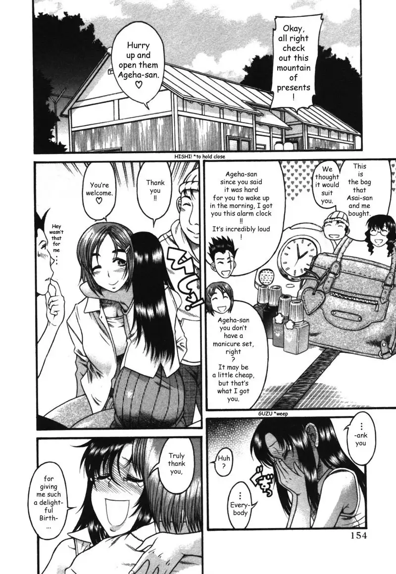 Toshiue No Hito Vol3 - Case17