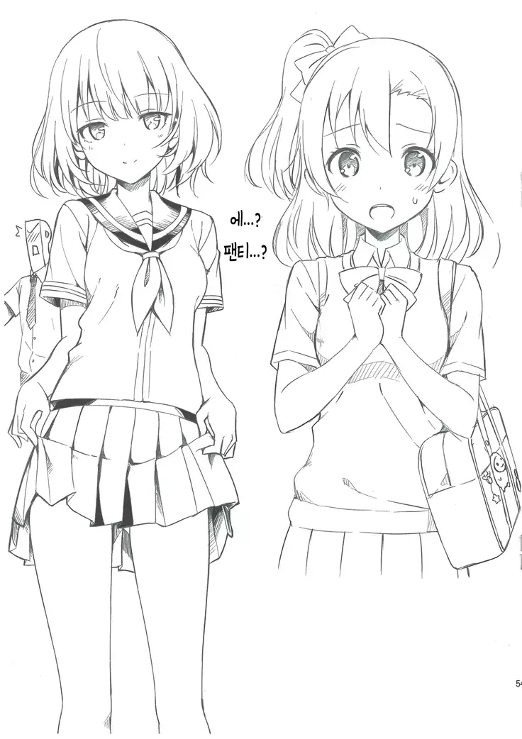 Omakebon | 오마케책