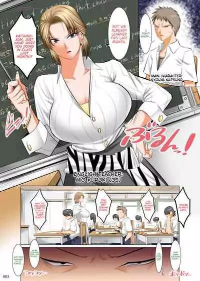 [Kaientai (Shuten Douji)] Saimin Seikyouiku ~Sensei no Kyouka wa Seikyouiku desho?~ | Hypnosis Sex Ed: Isn't Your Subject Sex Ed? [English] [WataTL] [Digital]