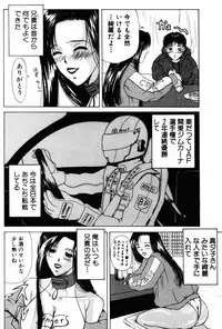 [Yokoyama Michiru] 28-sai ~Twenty-Eight Years Old | Do You Like Glamorrous Sister?~