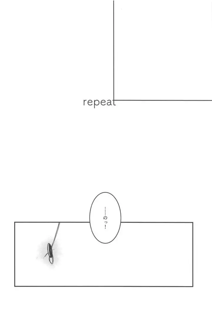 repeat