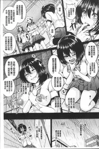 [Kazuhiro] Zenana Biyaku Choukyou Nikubenki Collection [Chinese]