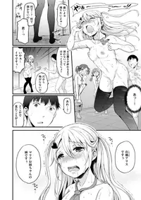 COMIC X-EROS #59 [Digital]