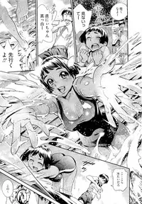 COMIC Megastore 2011-02