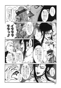 [Dairoku Tenmaou Great] Moujuu Chuui | Fierce Animal Attention