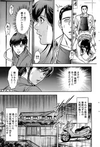 Comic Bazooka 2007-11