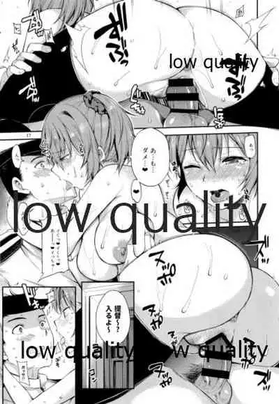 (C93) [Tekireiki ni Shokuchuudoku (Sawamura Ao)] Okota de Aoba to Ichaicha (Kantai Collection -KanColle-)