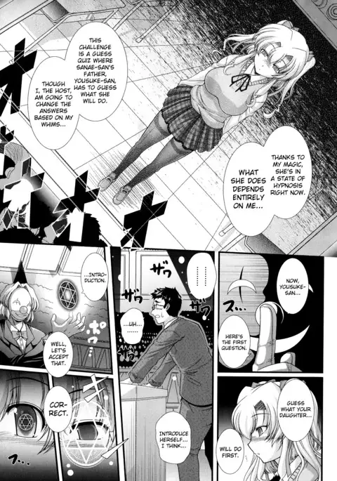 Akuma no Shitsumon Ch.1-8