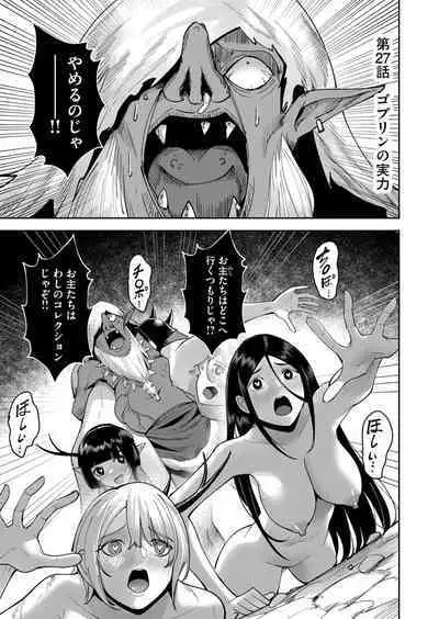 Kichiku Eiyuu Vol.04