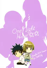 (C86) [Aspergillus (Okara)] One Night Hour (Toaru Kagaku no Railgun) [Chinese] [奶綠個人漢化]