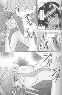 (CR20) [Asanoya (Kittsu, P-Chan)] Samurai Nabe San (Samurai Spirits)