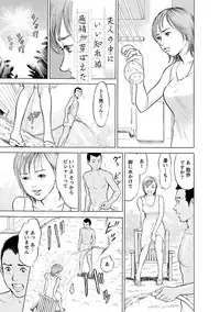 [Tomisawa Chinatsu] Porno Graffiti 2 [Digital]