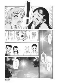 [Kagurazaka Saki] Yasashiku Okashite