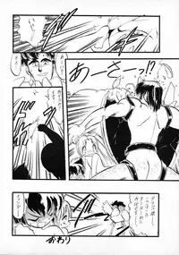 [P.A. Project (Teruki Kuma)] Terry Bear no Omise Vol. 1 (Various) [1996-12]