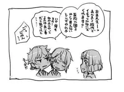 [Han na Reo 監 Rogu 6(Disney: Twisted-Wonderland)