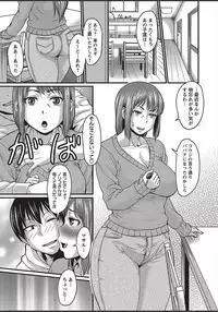 COMIC Masyo 2018-03 [Digital]