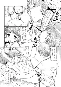 (C70) [Toraya (Itoyoko)] Kichi Kiss Niku-Udon (KimiKiss)