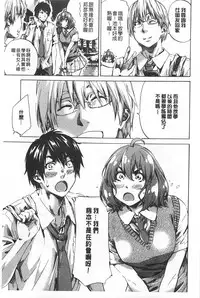 [MARUTA] Onekano - Lover of older Genteiban | 年長的她 限定版 [Chinese]