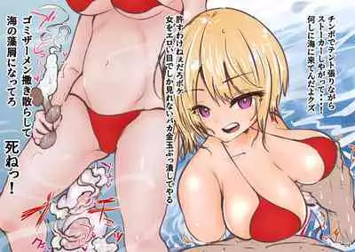 あとたま(atotama) Illustration