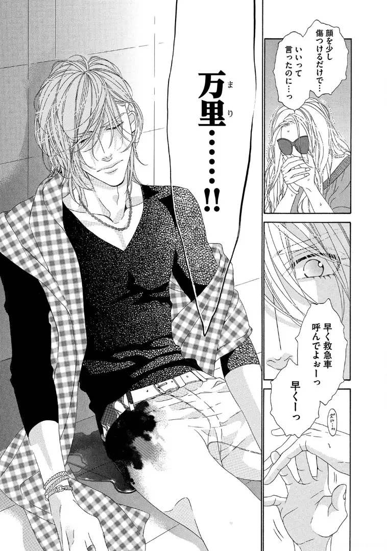 STAR☆Knight | スタア☆ナイト