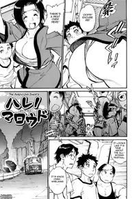 [Tanuma Yuuichirou] Erotic Comedy [English] {Tadanohito}