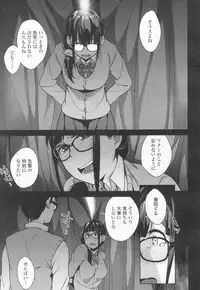 COMIC Koh 2017-03 [Digital]