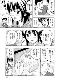 [Azuma Taira] Renai Bible - Bible of Love