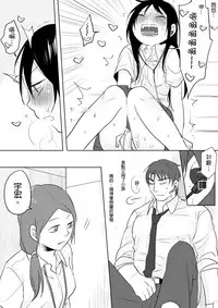 [Ranyues] Dianai [Chinese]