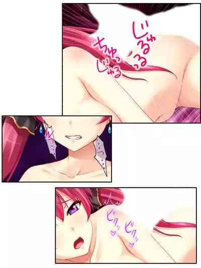 [アロマコミック]異世界で女神を寝取って淫紋●教 4巻