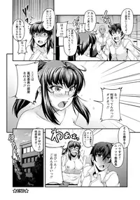 ANGEL Club 2017-12 [Digital]