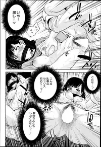 COMIC MILF Vol. 21 2014-12