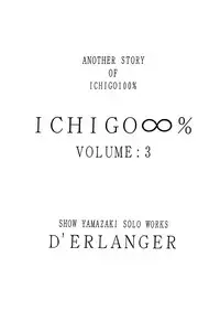 [D'ERLANGER (Yamazaki Show)] ICHIGO ∞% VOLUME:3 I MISS YOU (Ichigo 100%)