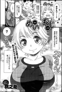 COMIC Anthurium 002 2013-06