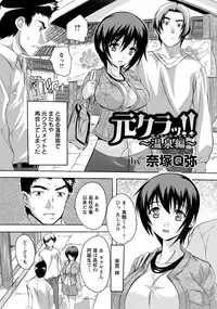 ANGEL Club 2015-02 [Digital]