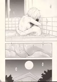 (SC41) [Studio Wallaby (Kura Oh)] Ayanami Yoru (Neon Genesis Evangelion)