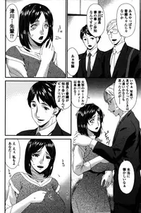 COMIC Penguin Celeb 2016-02